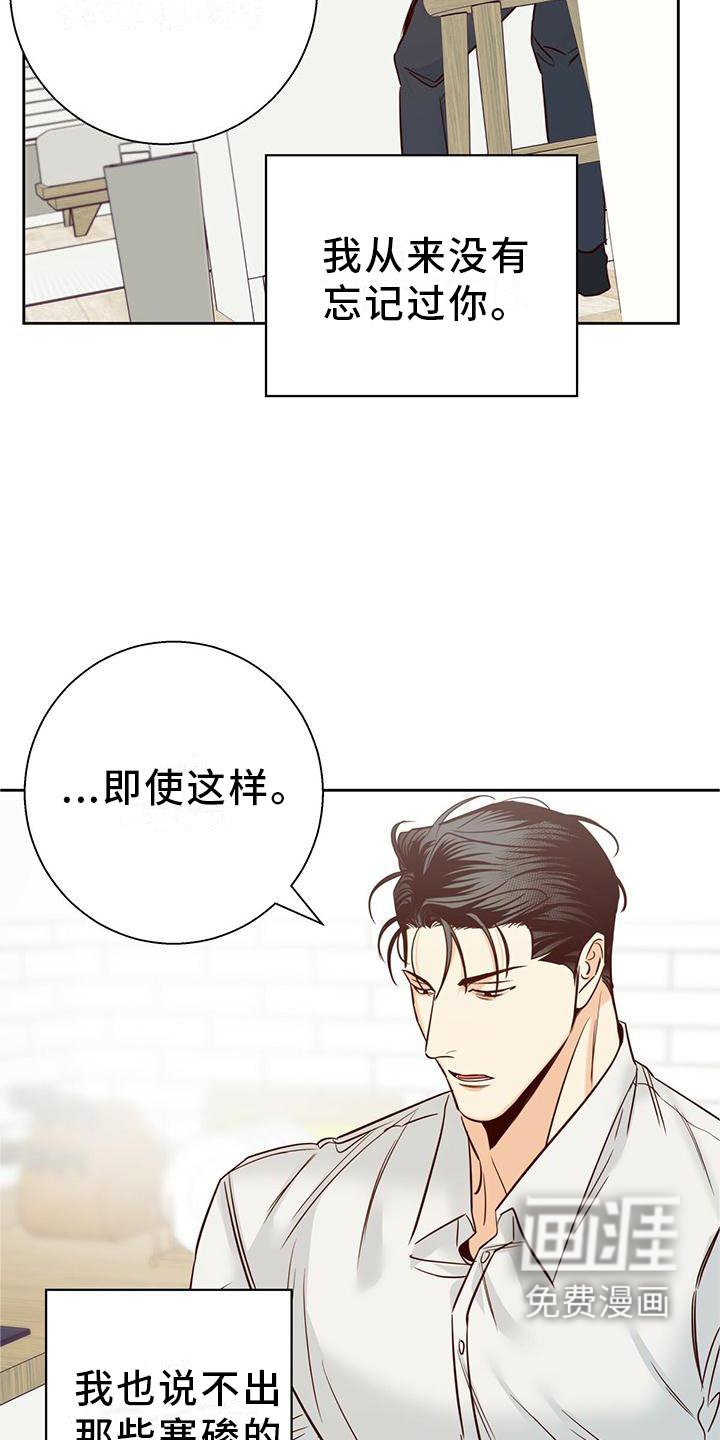第124章：【第三季】一塌糊涂