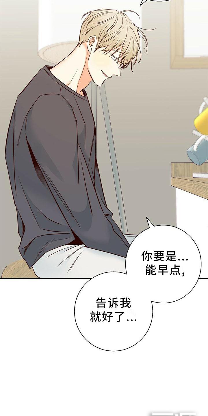 第124章：【第三季】一塌糊涂
