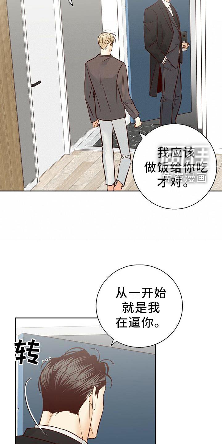 第124章：【第三季】一塌糊涂