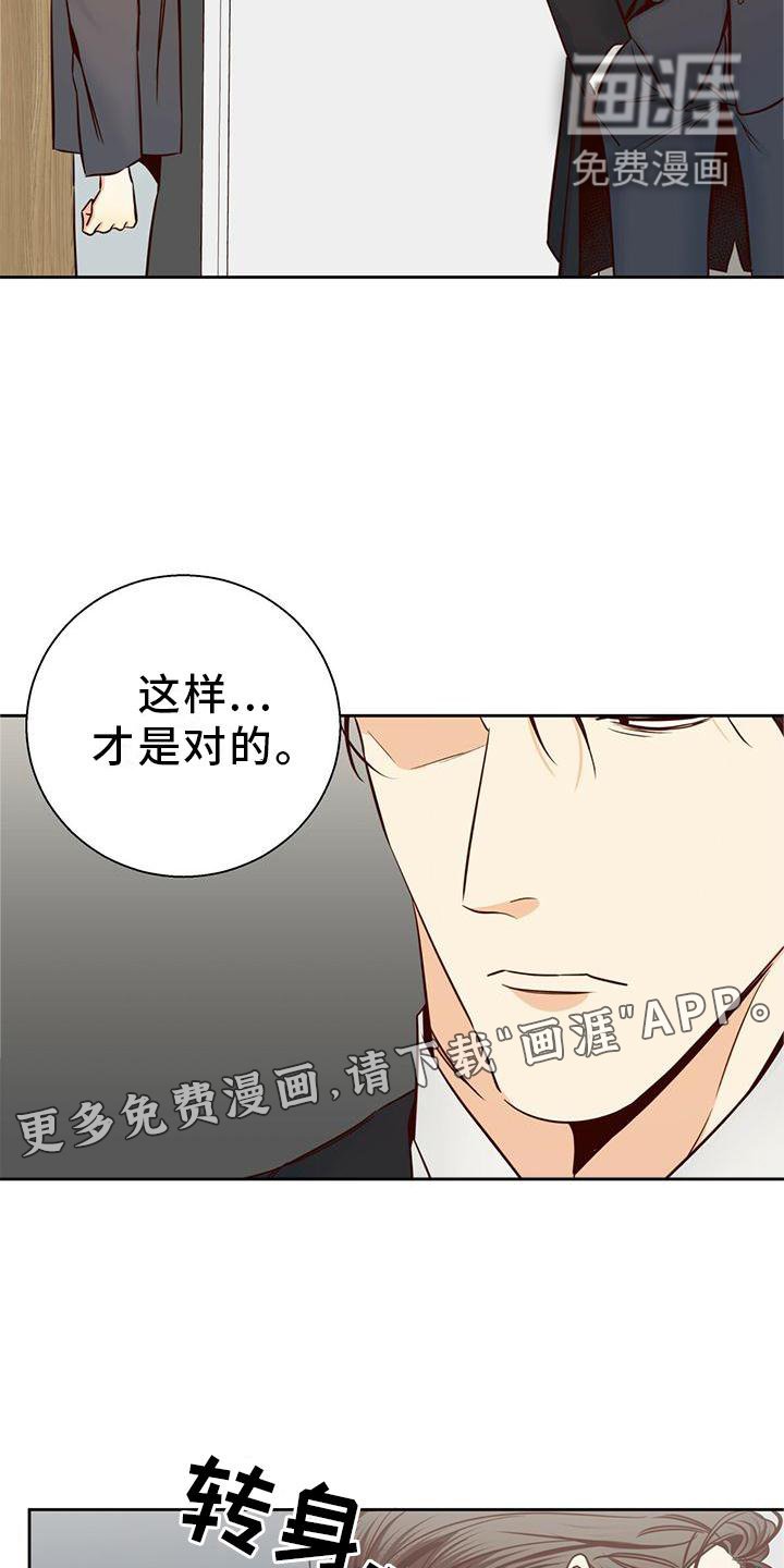 第124章：【第三季】一塌糊涂