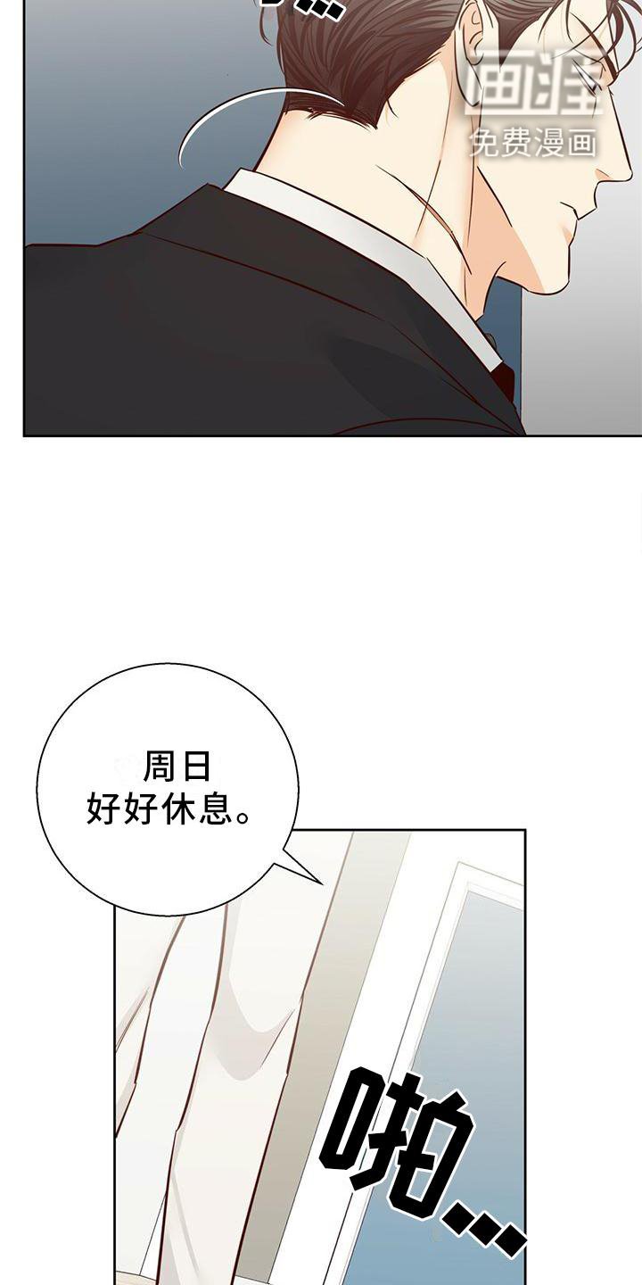 第124章：【第三季】一塌糊涂