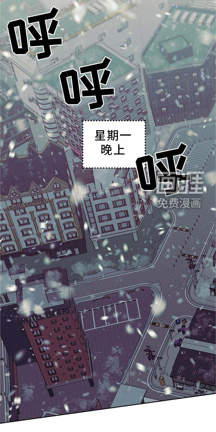 第124章：【第三季】一塌糊涂