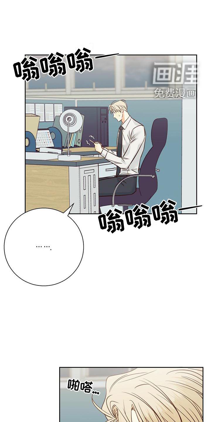 第125章：【第三季】理所当然
