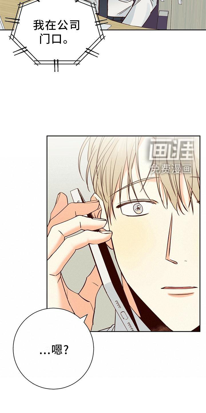 第125章：【第三季】理所当然