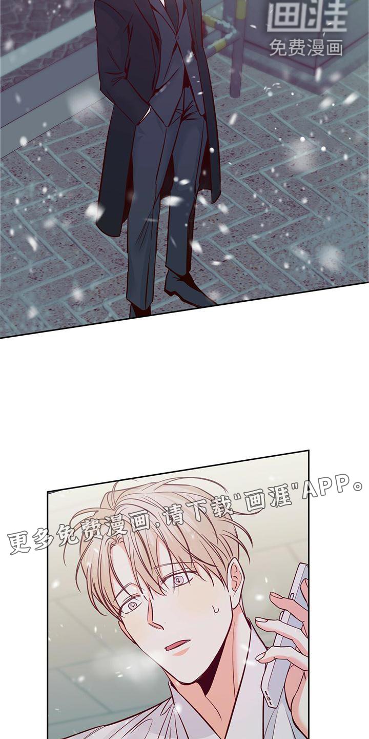 第125章：【第三季】理所当然