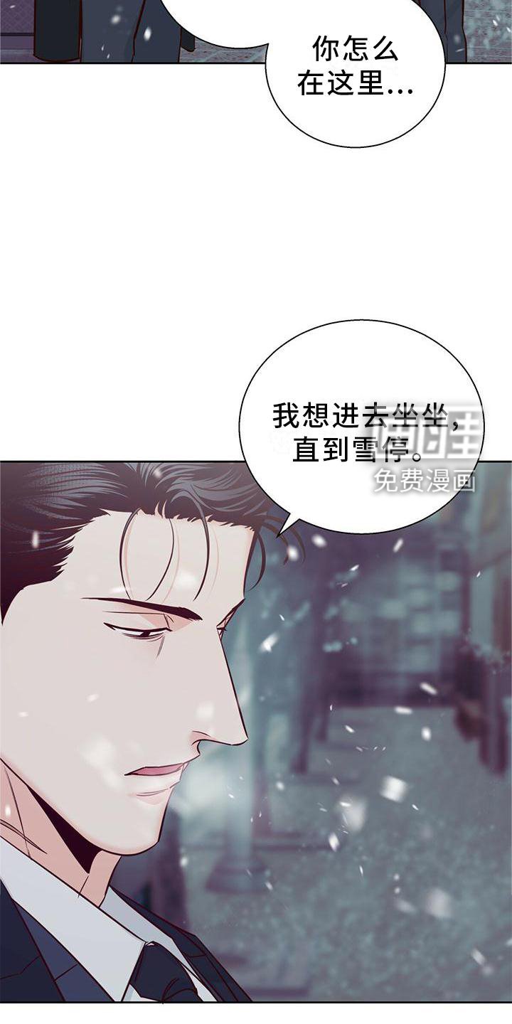 第125章：【第三季】理所当然
