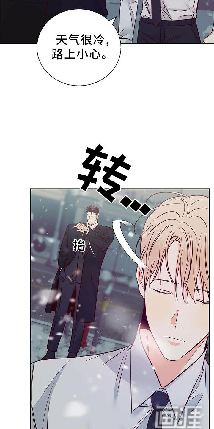 第126章：【第三季】心口不一
