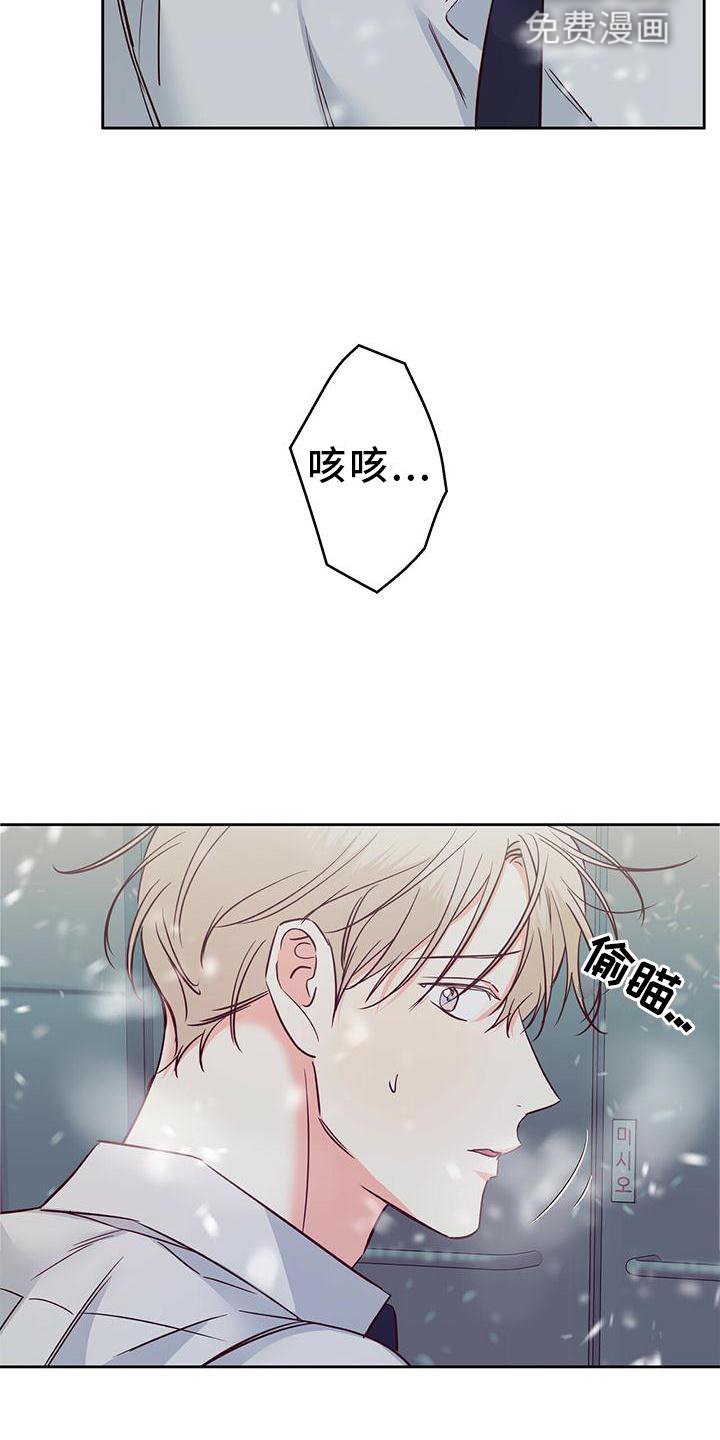第126章：【第三季】心口不一