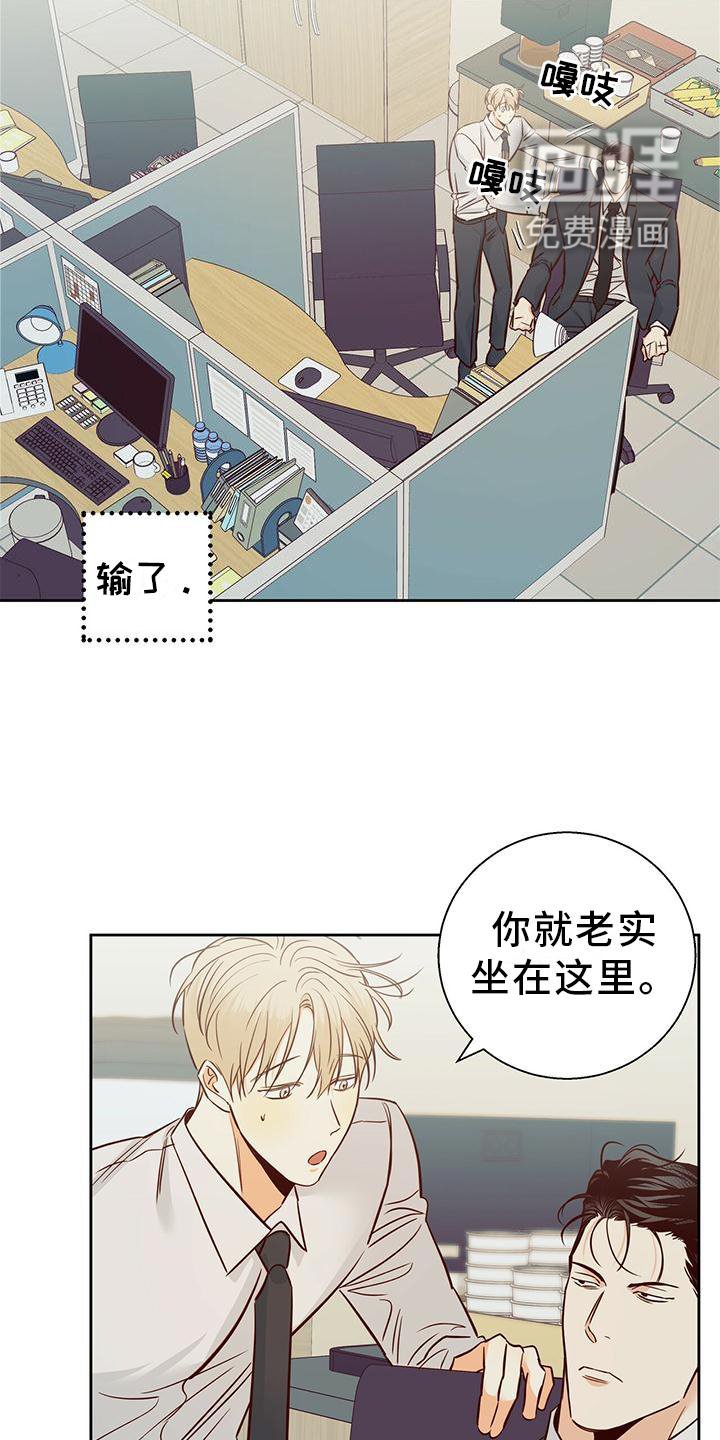 第126章：【第三季】心口不一