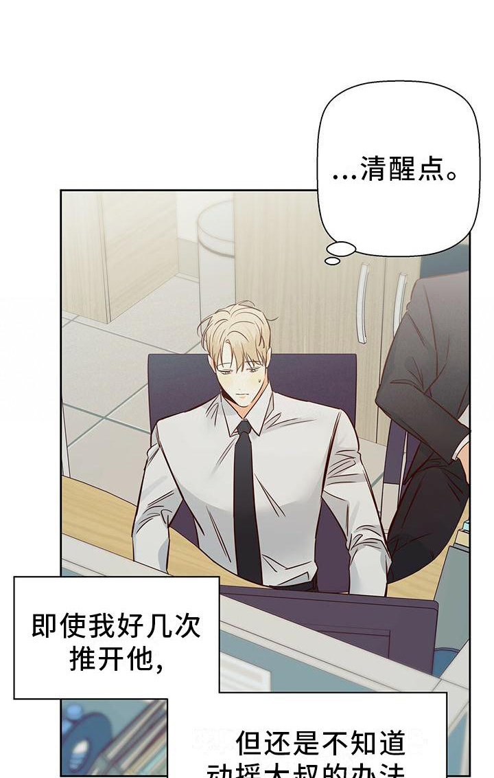 第127章：【第三季】我帮你