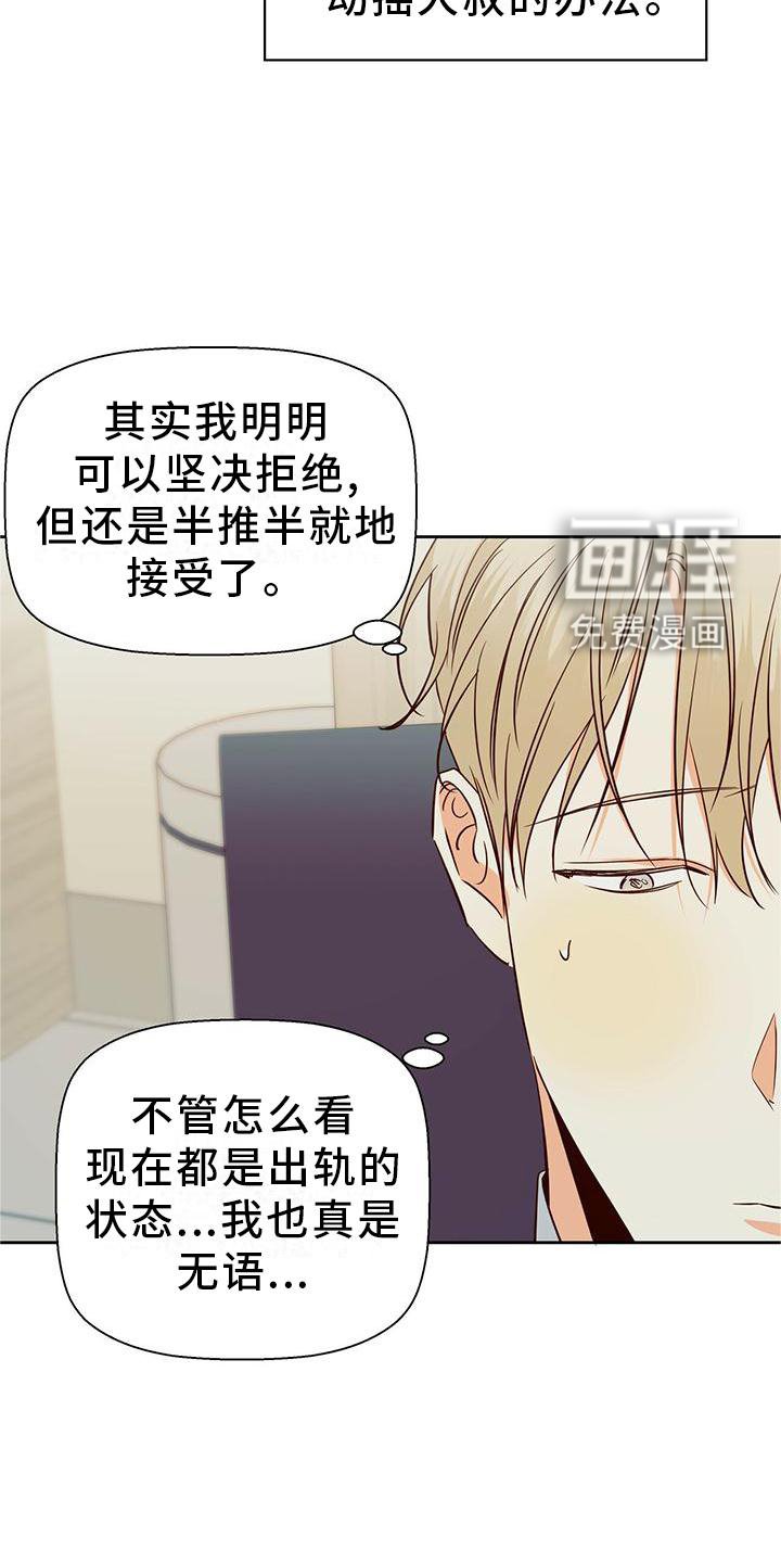 第127章：【第三季】我帮你
