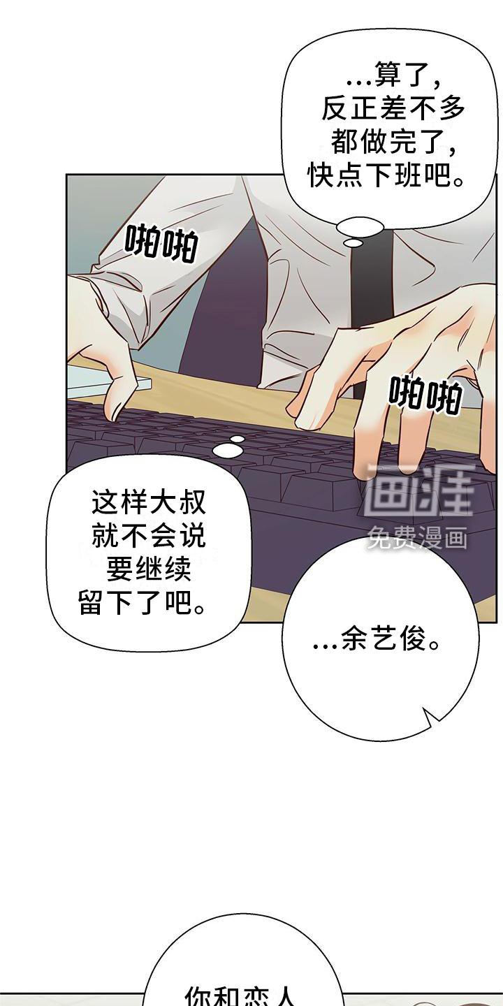 第127章：【第三季】我帮你