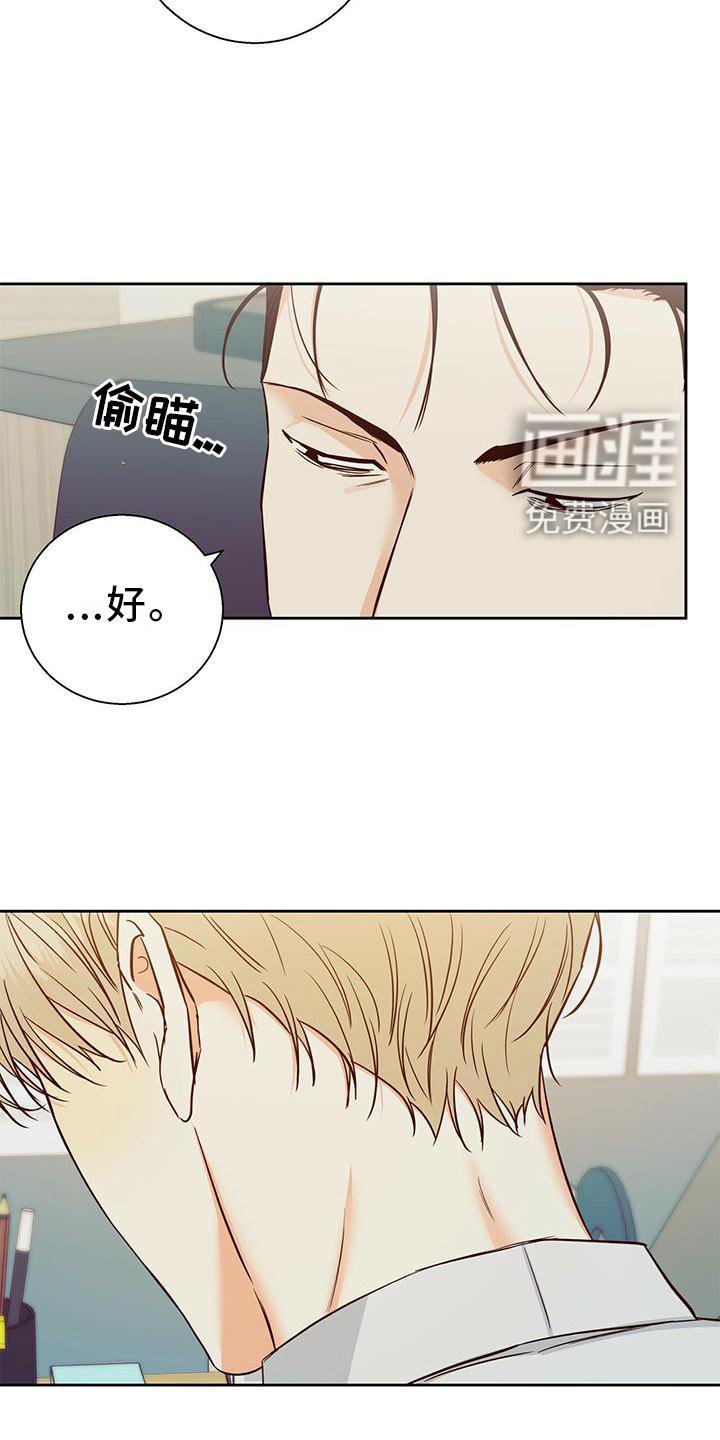 第127章：【第三季】我帮你
