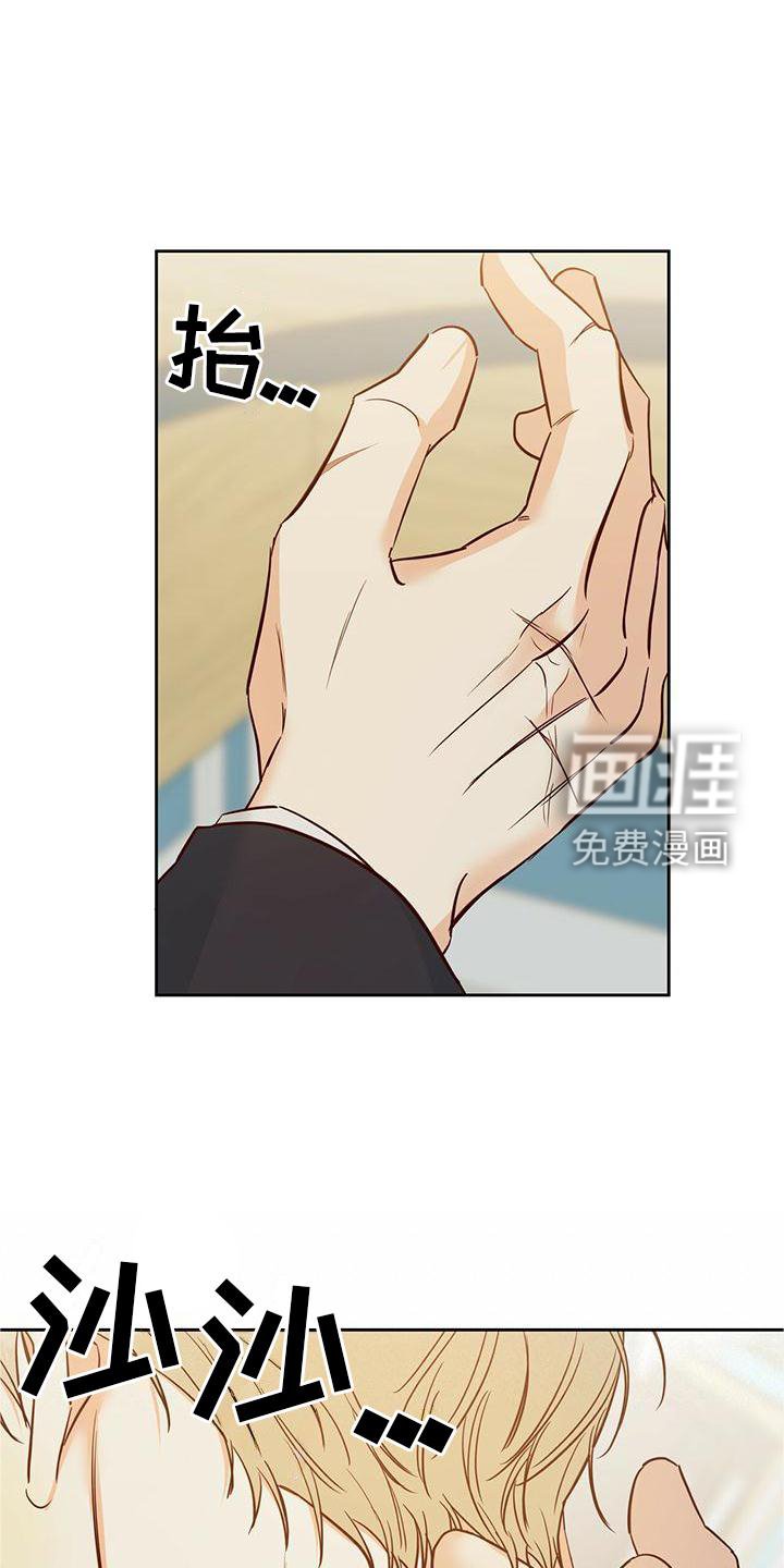 第127章：【第三季】我帮你