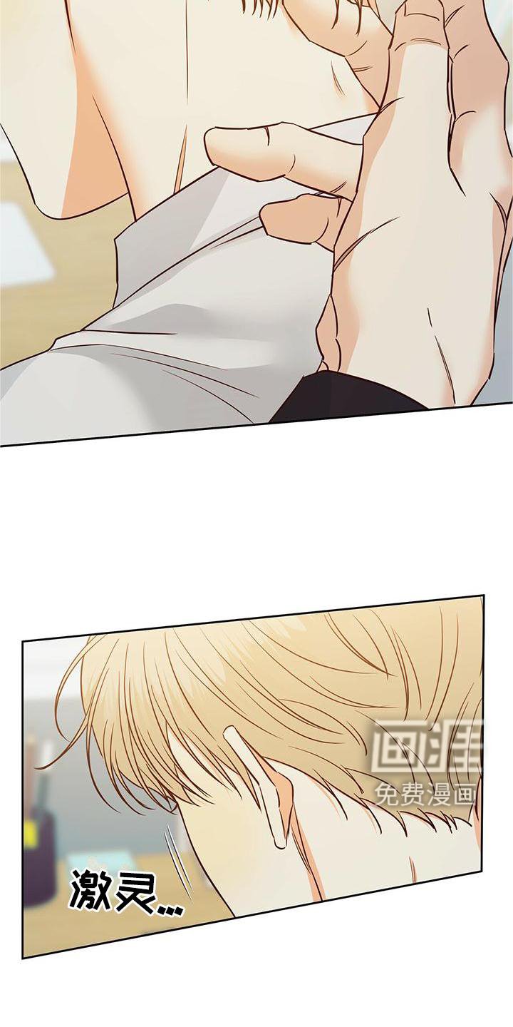 第127章：【第三季】我帮你