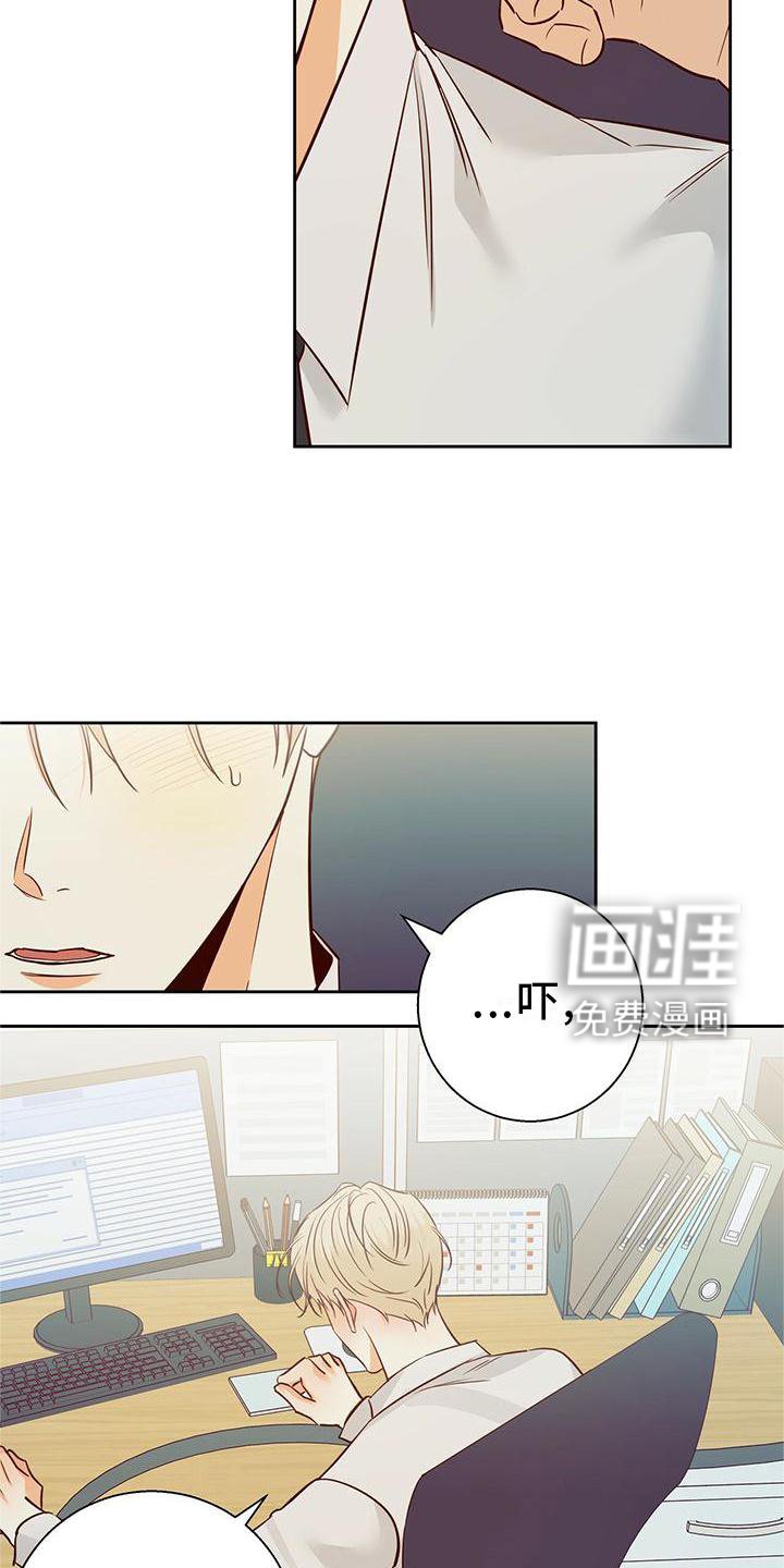 第127章：【第三季】我帮你