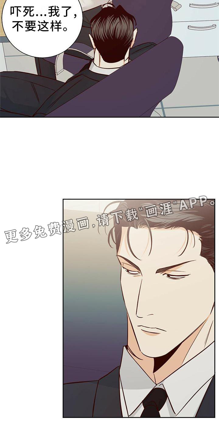 第127章：【第三季】我帮你