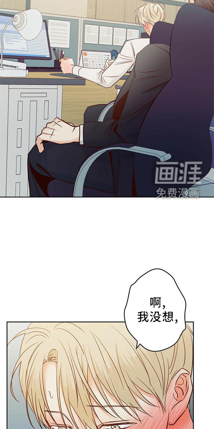 第127章：【第三季】我帮你