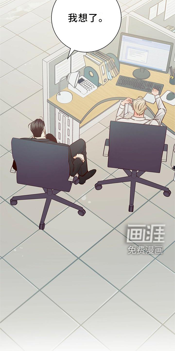 第127章：【第三季】我帮你