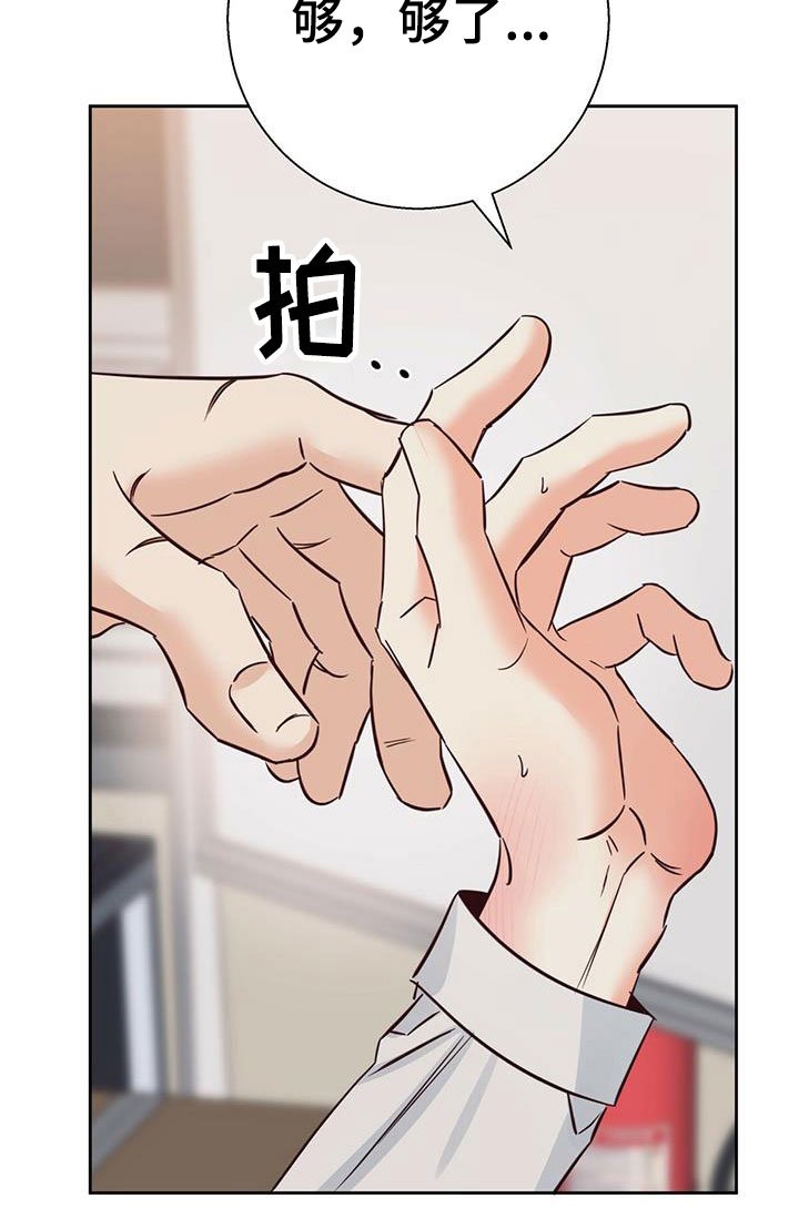 第128章：【第三季】重新开始