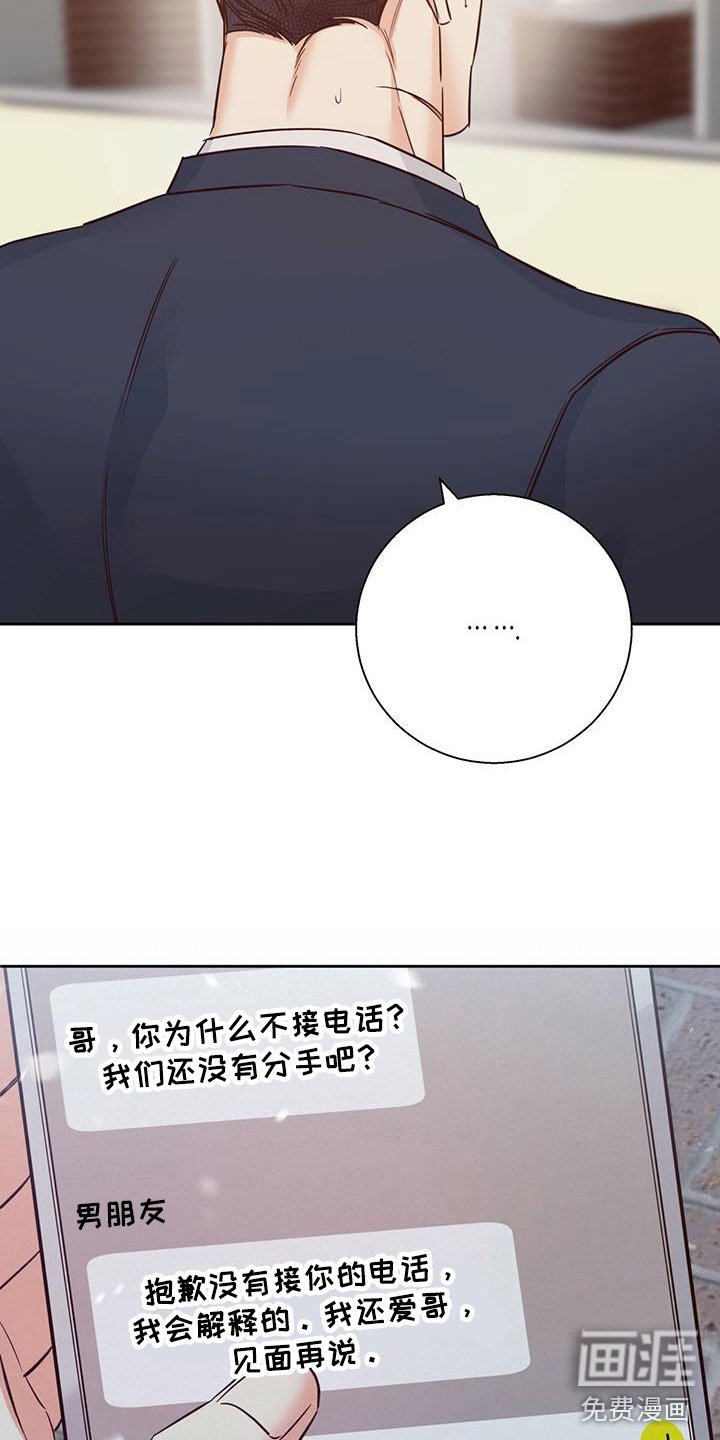 第128章：【第三季】重新开始