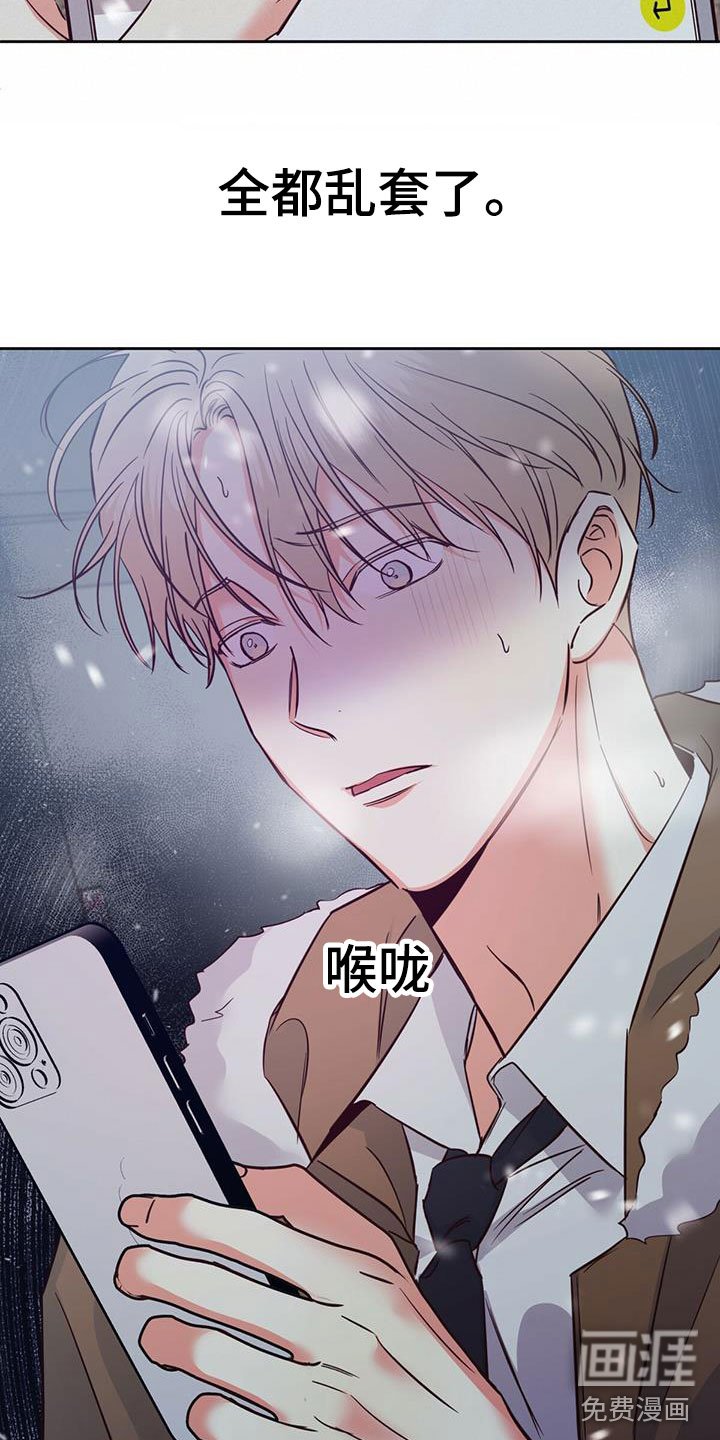 第128章：【第三季】重新开始
