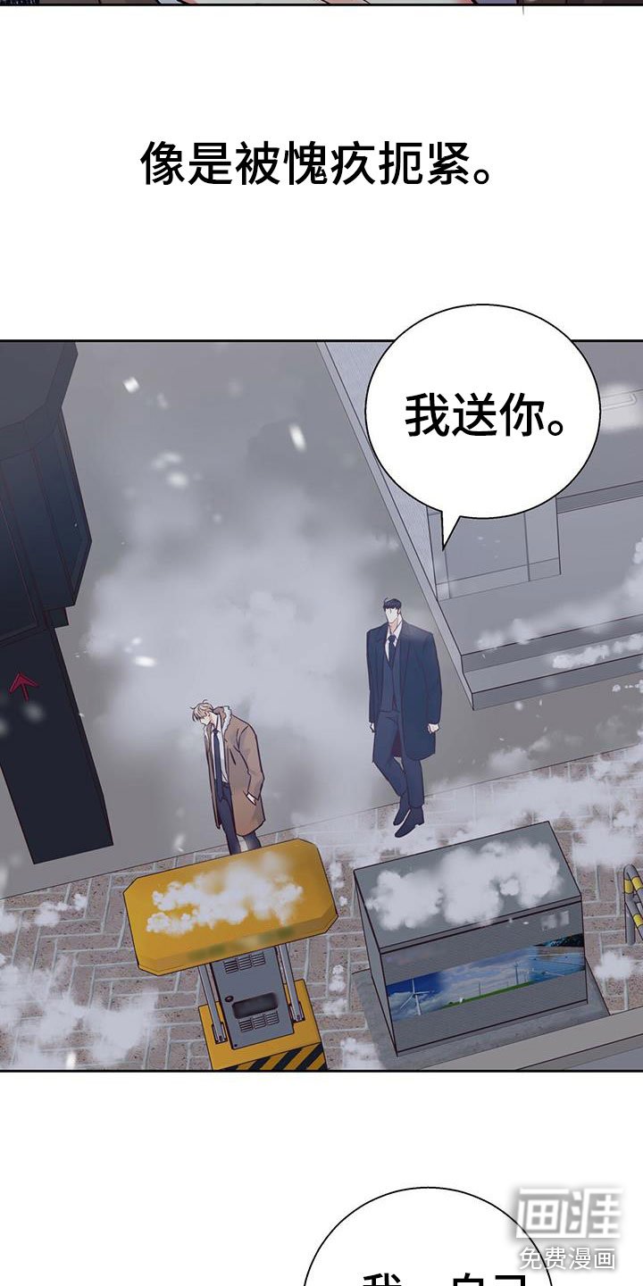 第128章：【第三季】重新开始