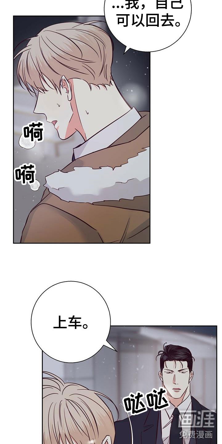 第128章：【第三季】重新开始