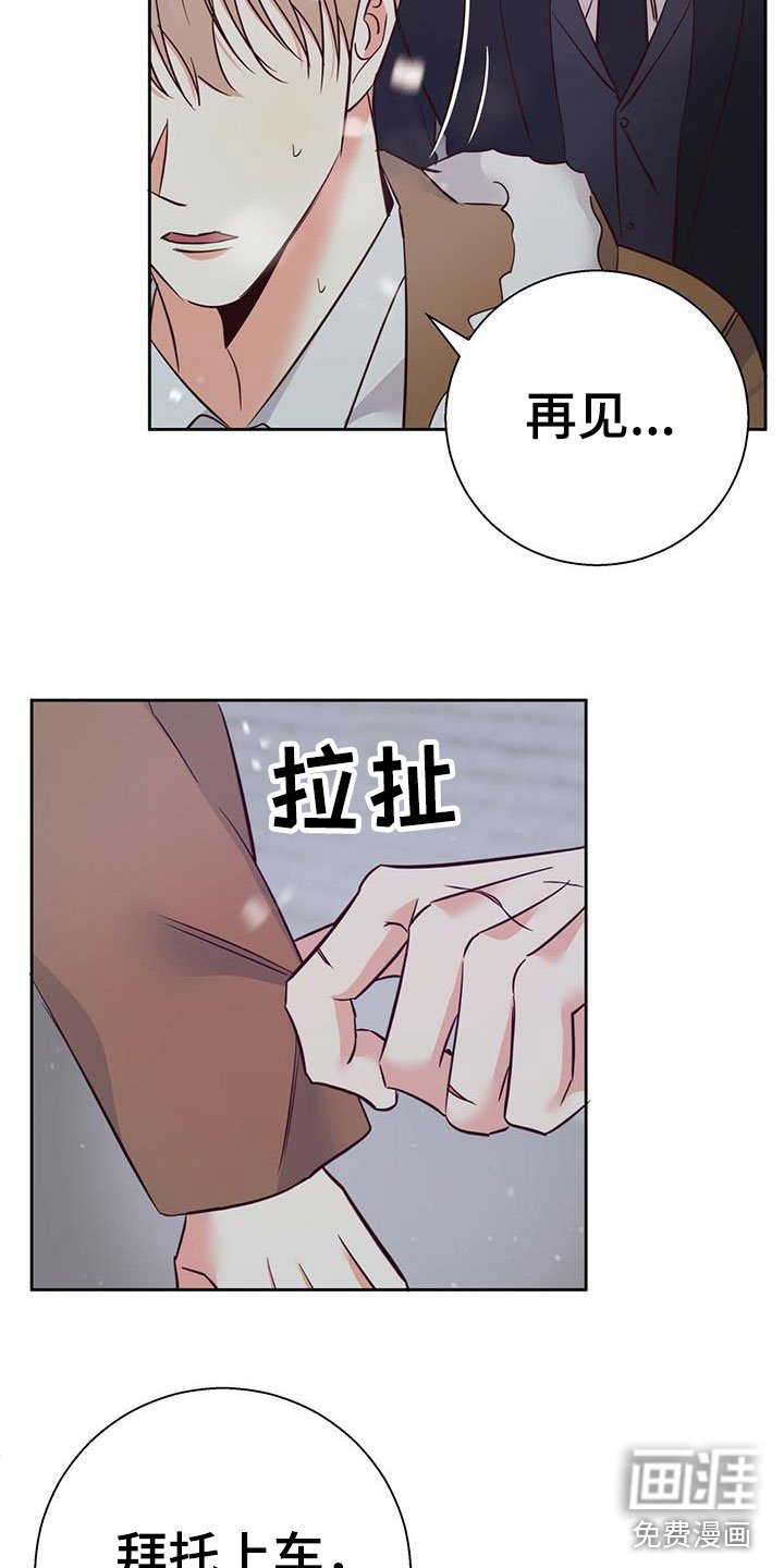 第128章：【第三季】重新开始