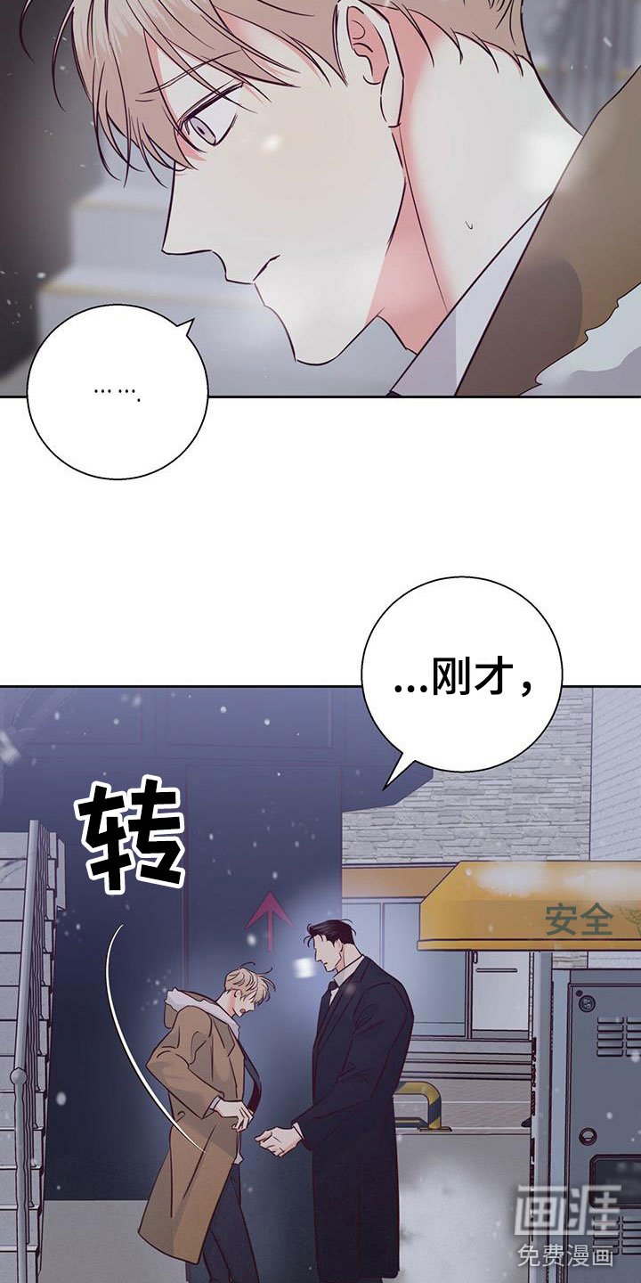 第128章：【第三季】重新开始