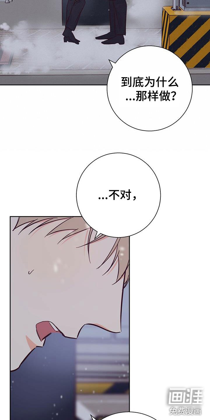 第128章：【第三季】重新开始