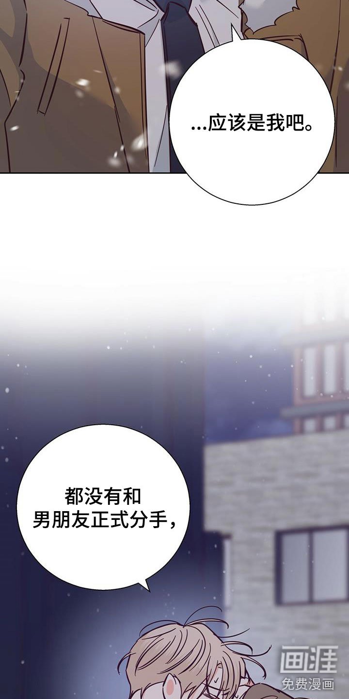 第128章：【第三季】重新开始