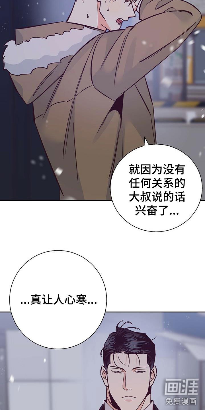 第128章：【第三季】重新开始