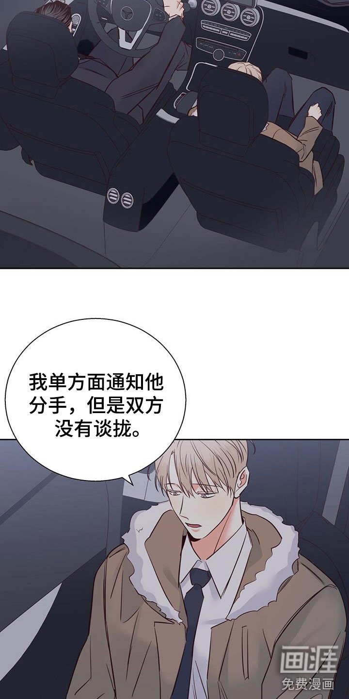 第128章：【第三季】重新开始