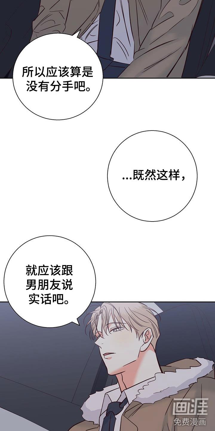 第128章：【第三季】重新开始