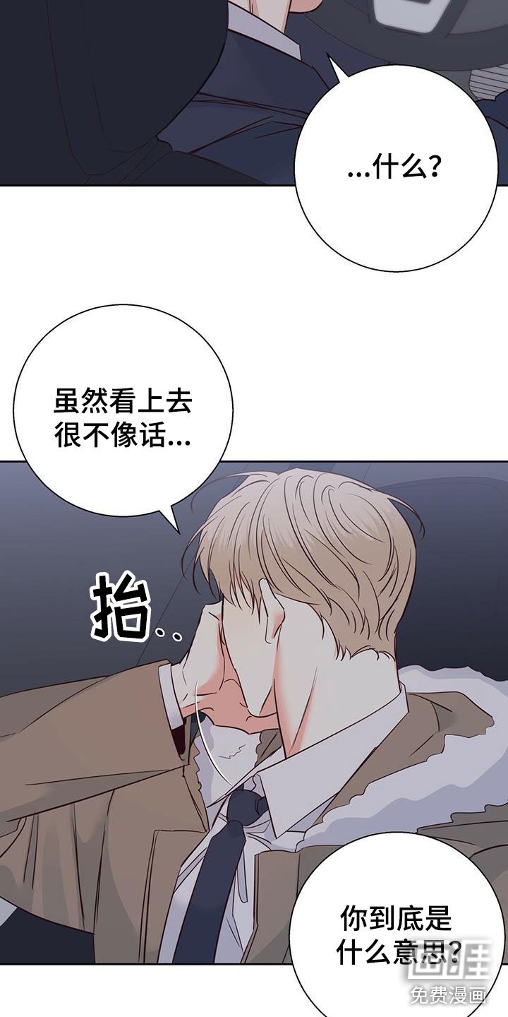 第128章：【第三季】重新开始