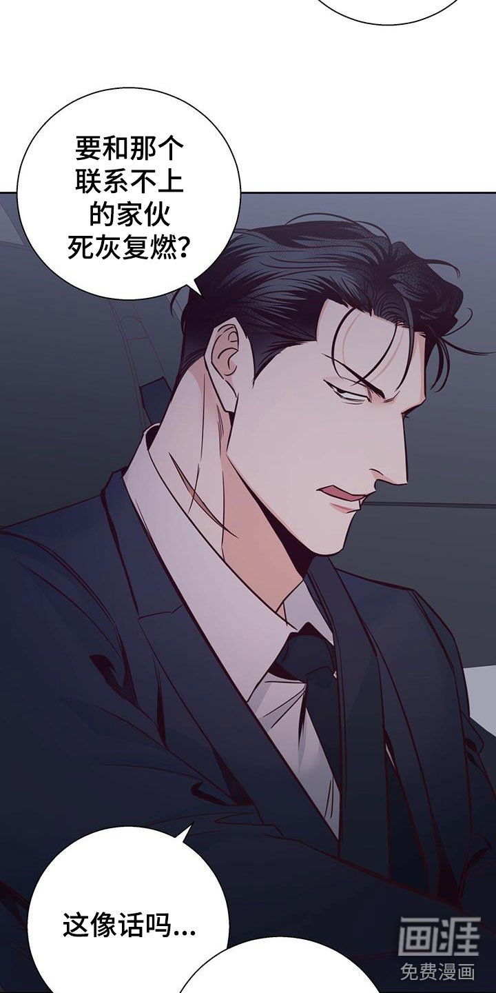 第128章：【第三季】重新开始