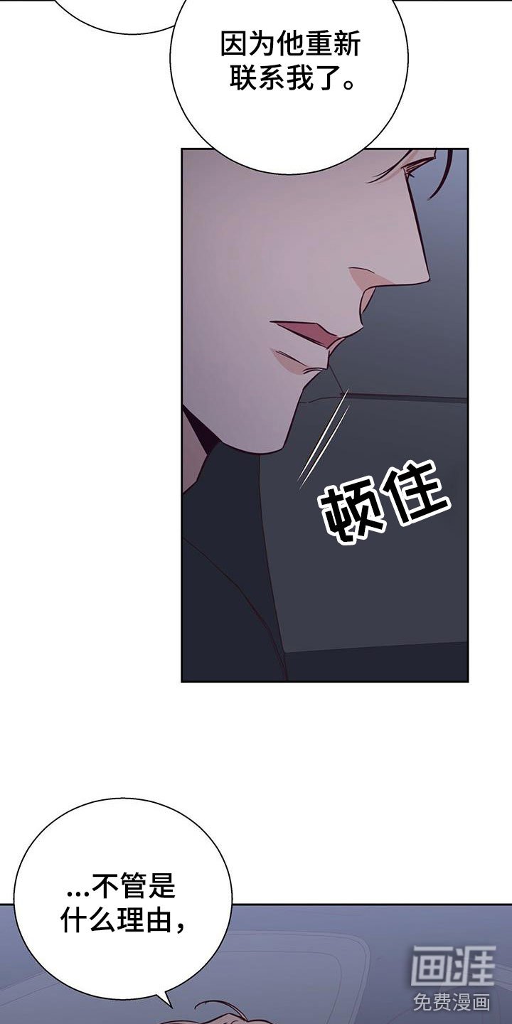 第128章：【第三季】重新开始