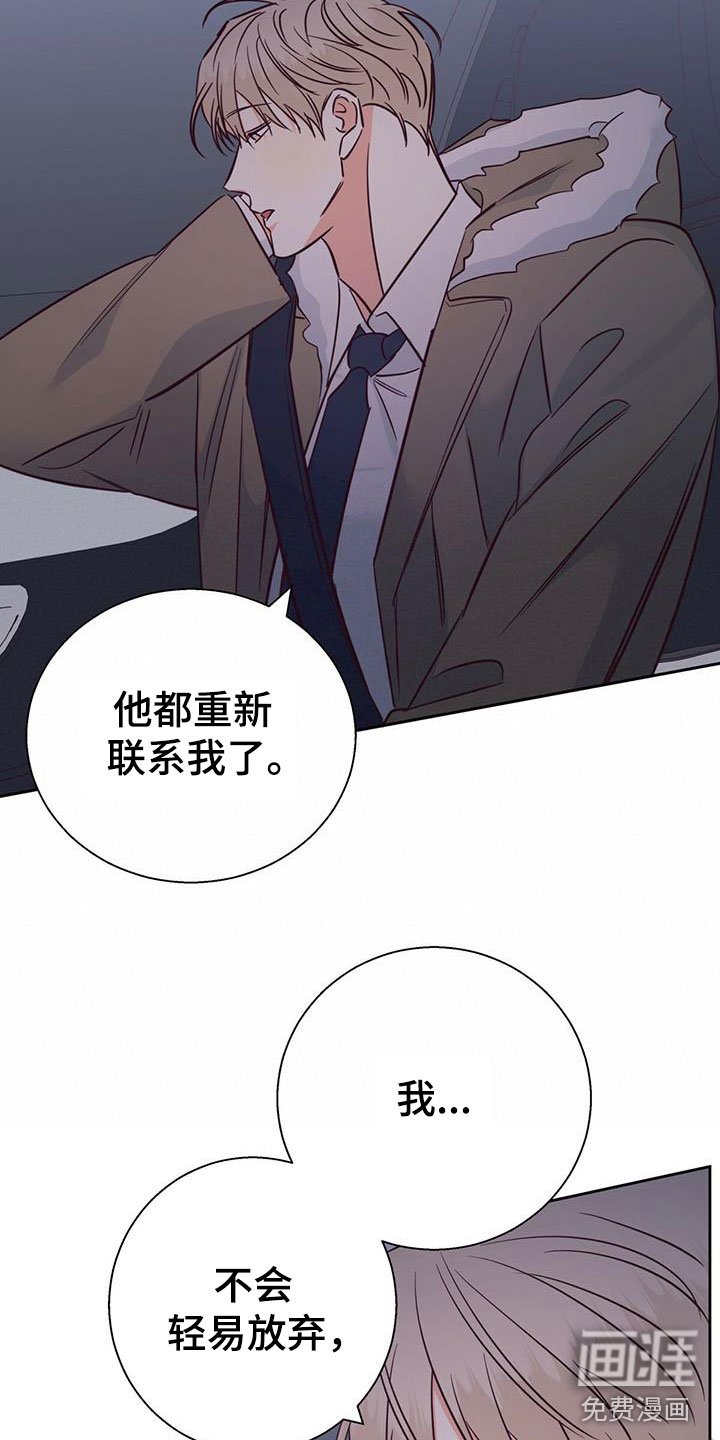 第128章：【第三季】重新开始