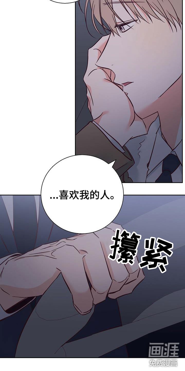 第128章：【第三季】重新开始