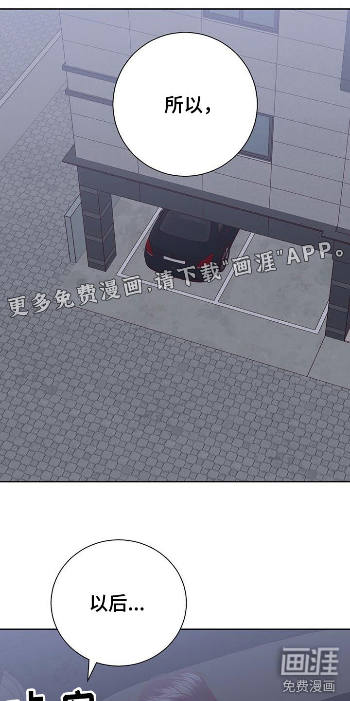 第129章：【第三季】白痴