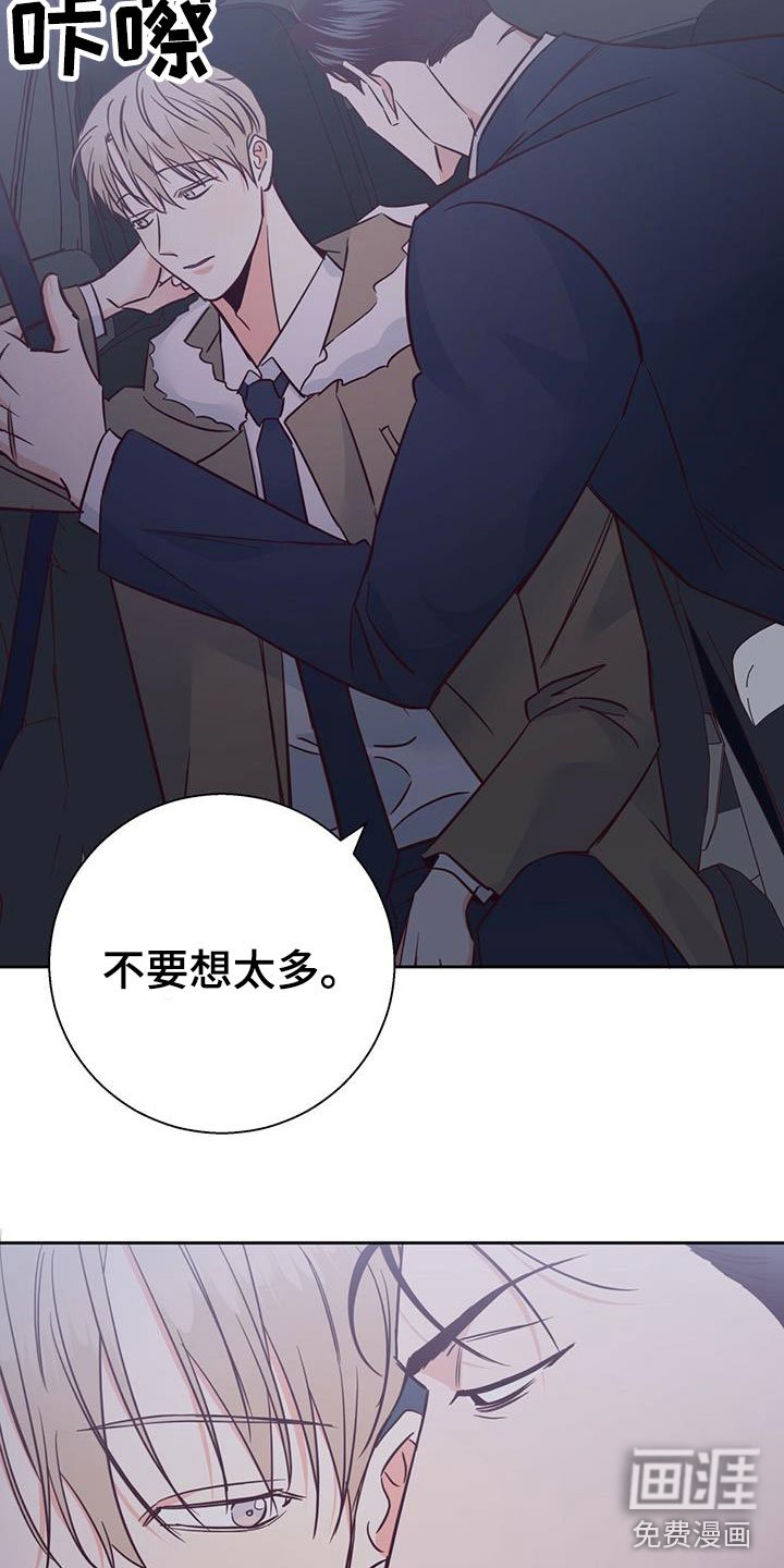 第129章：【第三季】白痴