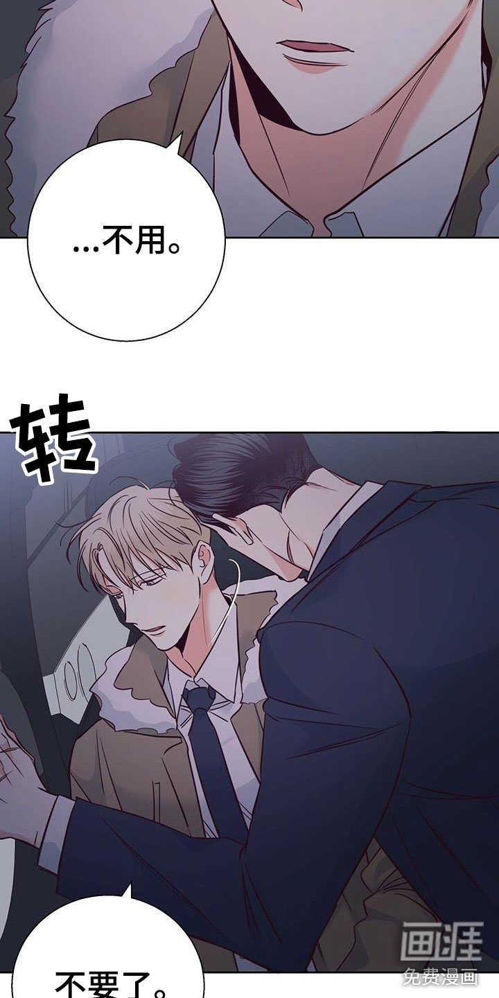 第129章：【第三季】白痴