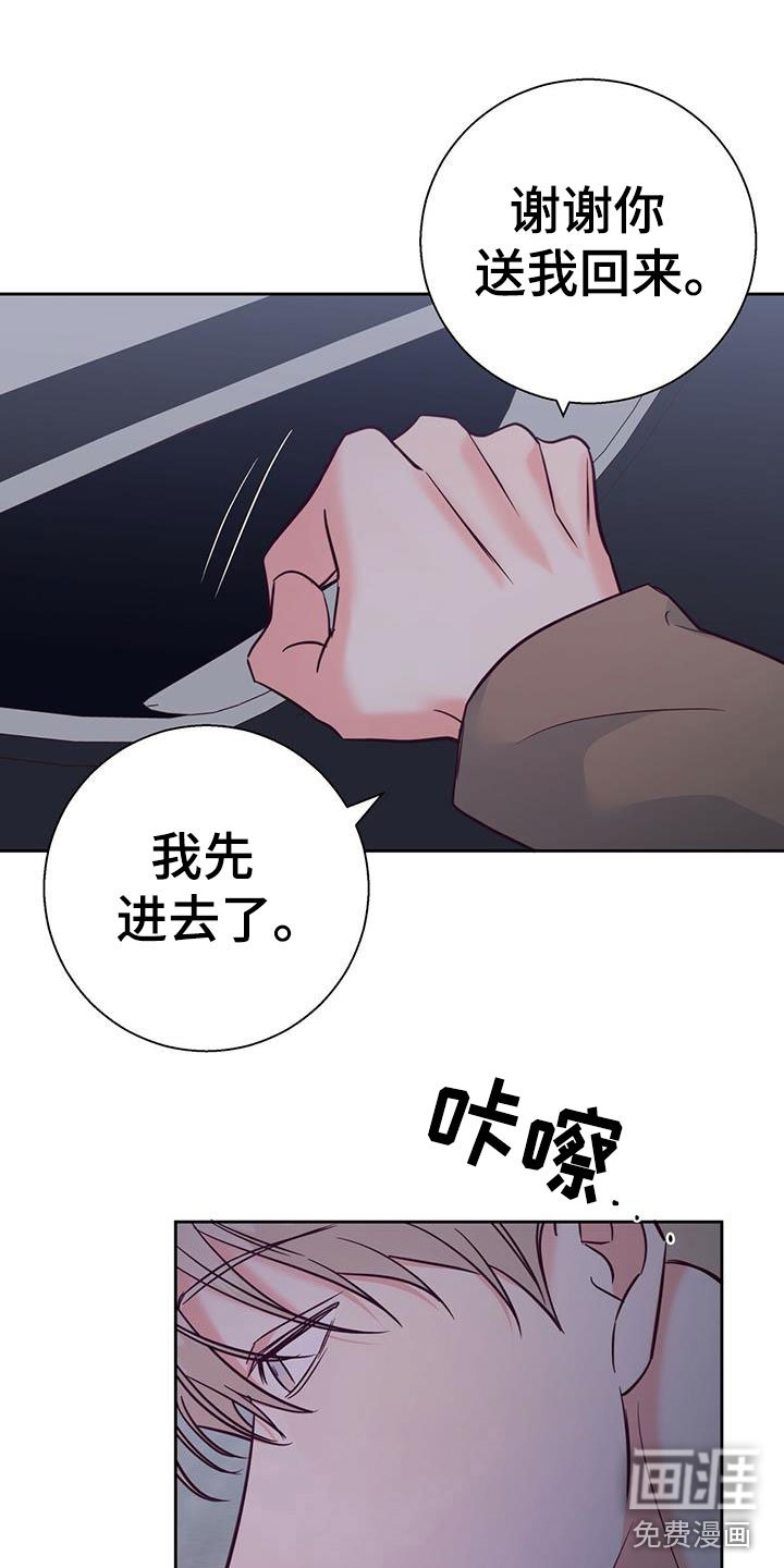 第129章：【第三季】白痴