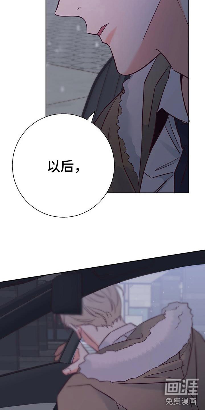 第129章：【第三季】白痴