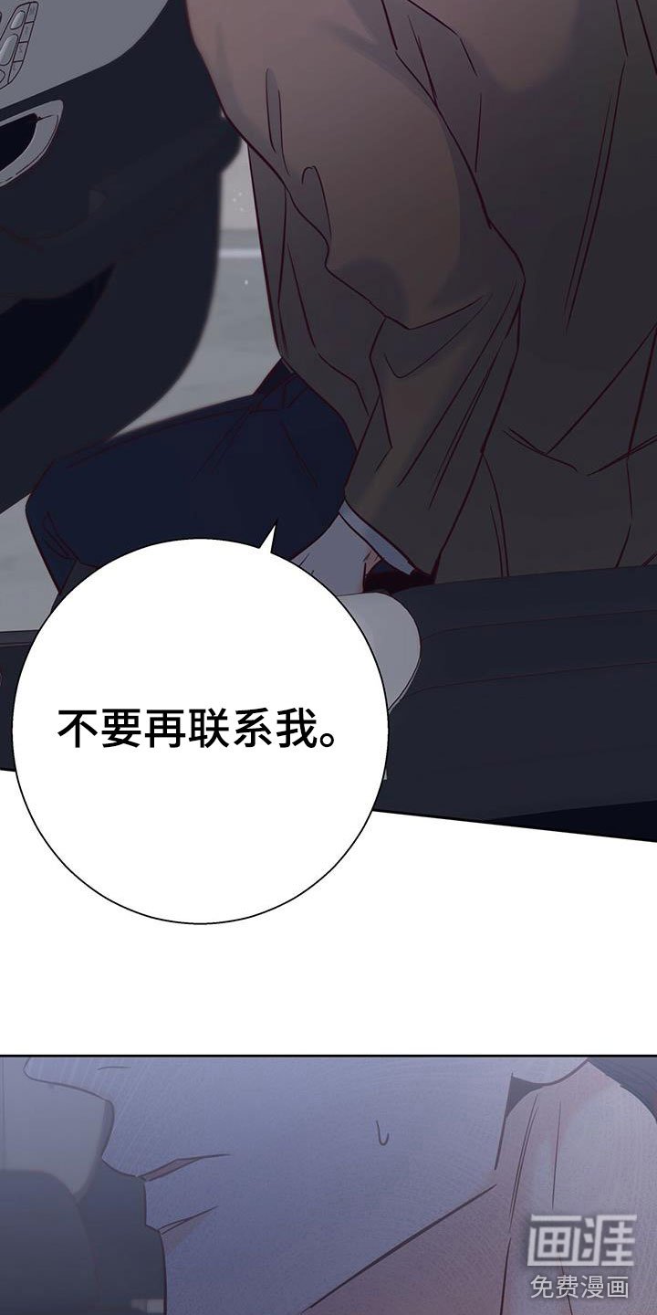 第129章：【第三季】白痴
