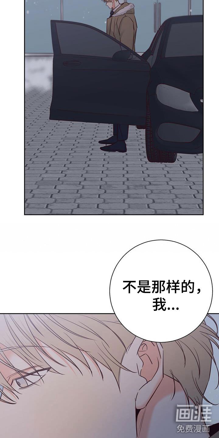 第129章：【第三季】白痴
