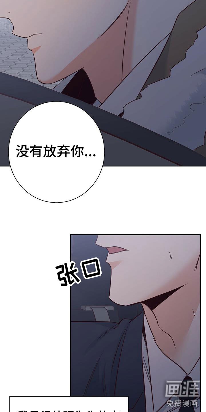 第129章：【第三季】白痴