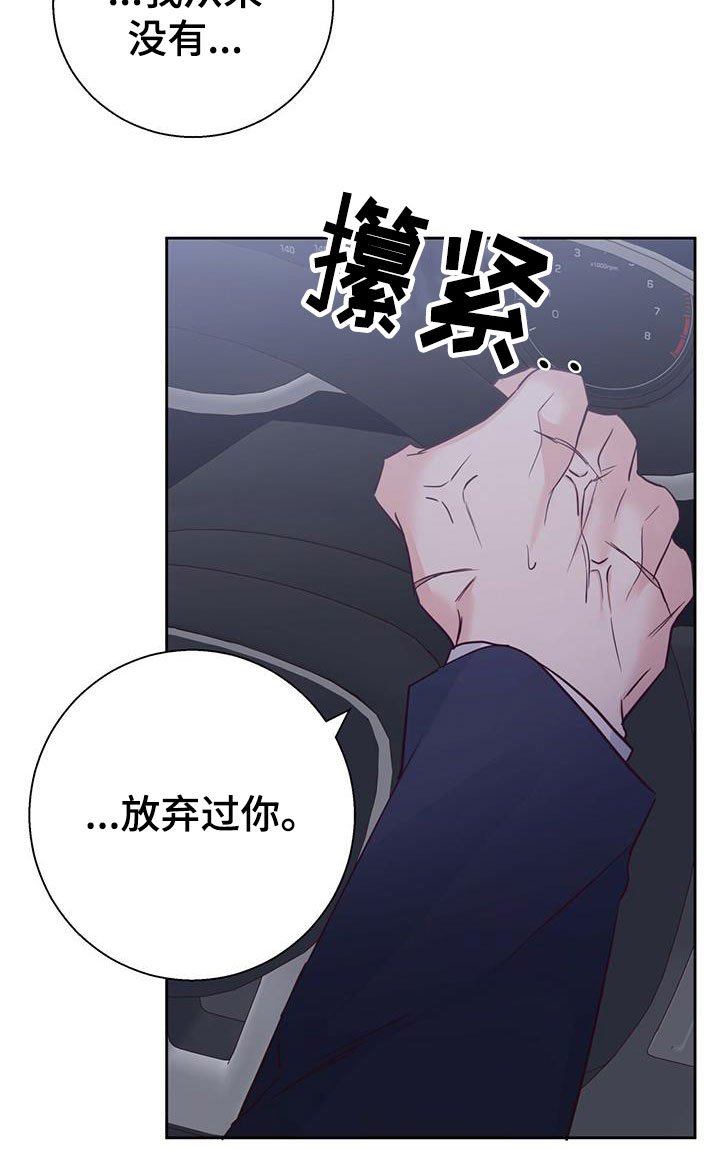 第129章：【第三季】白痴