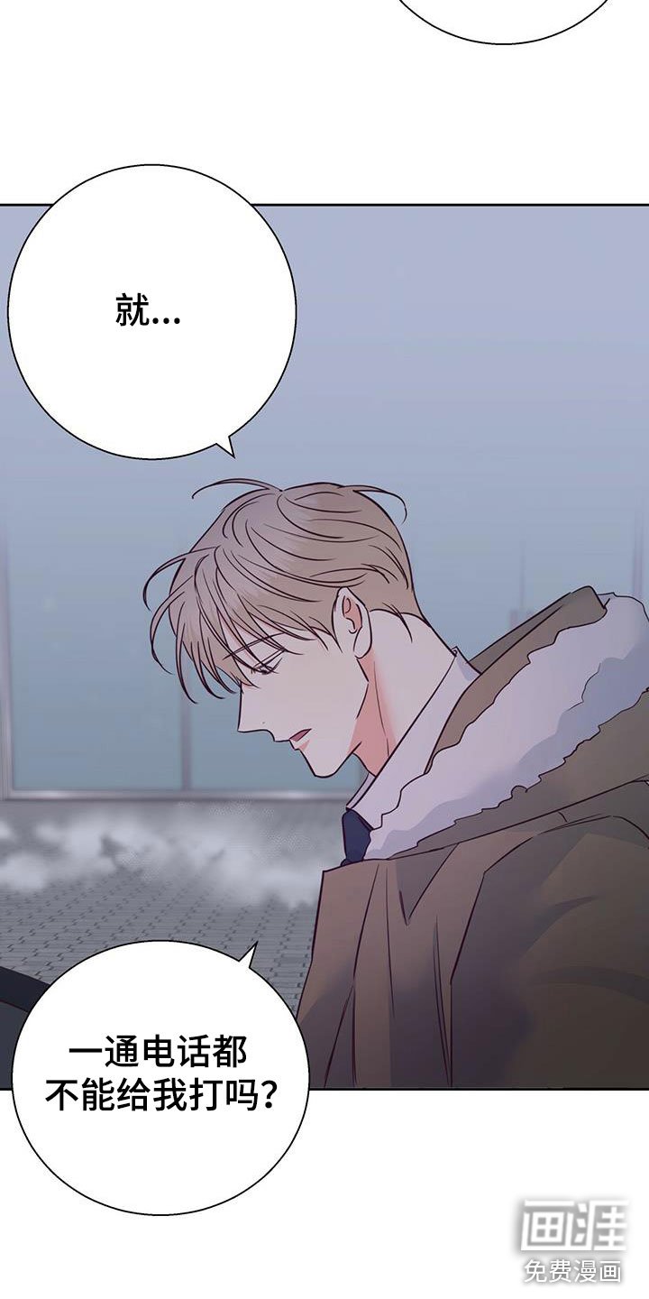 第129章：【第三季】白痴